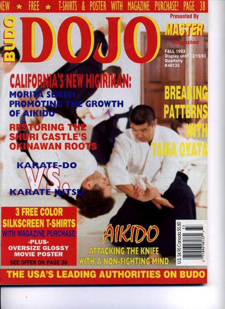 Fall 1993 Dojo